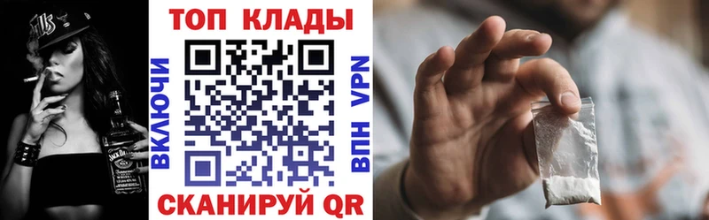 Продажа наркотиков Бахчисарай ГАШ  Alpha-PVP  Меф мяу мяу  Канабис  Cocaine 
