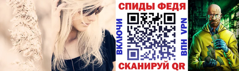 АМФЕТАМИН Premium сколько стоит Бахчисарай