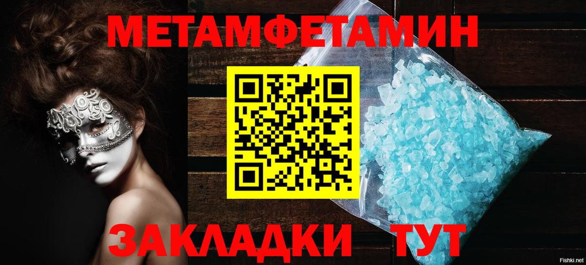 АМФЕТАМИН  АМФЕТАМИН  МЕГА маркетплейс  Бахчисарай  Amphetamine VHQ 