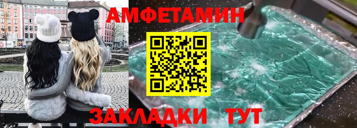 Бахчисарай  АМФ  Вход с VPN  АМФ VHQ 