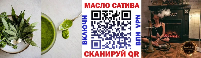 Еда ТГК марихуана гидра сайт Бахчисарай дарнет шоп