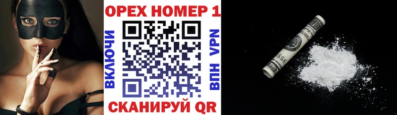 КОКАИН VHQ Бахчисарай