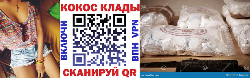 Cocaine Columbia где купить МЕГА ТОР Бахчисарай