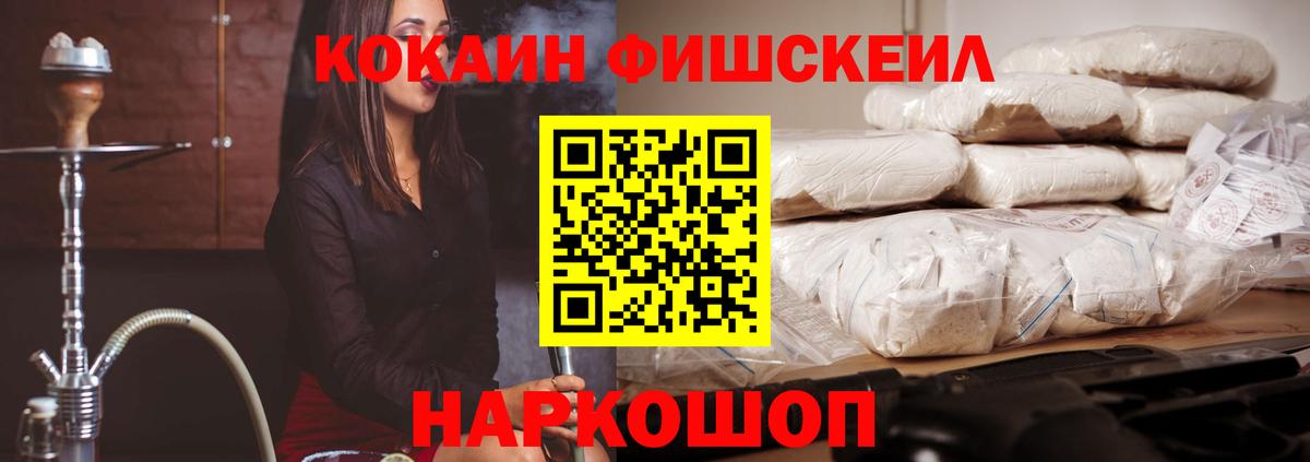 КОКАИН Боливия Бахчисарай