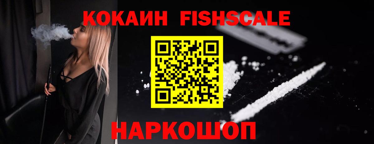 КОКАИН VHQ Бахчисарай