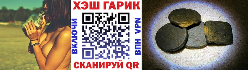 Гашиш Изолятор Бахчисарай