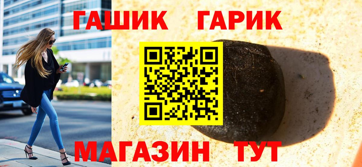 ГАШИШ VHQ Бахчисарай