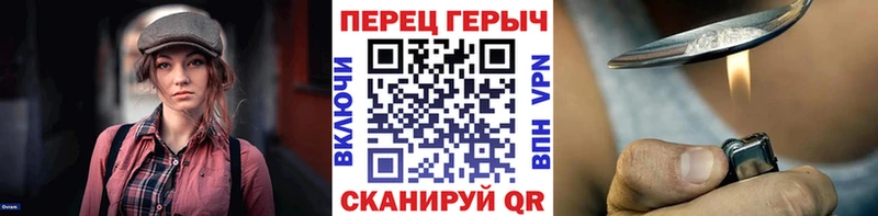 kraken маркетплейс  наркотики  Бахчисарай  ГЕРОИН афганец 