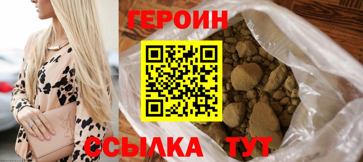 ГАШ Бахчисарай