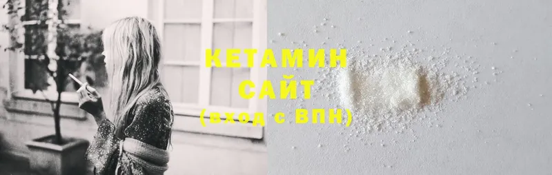 КЕТАМИН ketamine  сколько стоит  Бахчисарай 