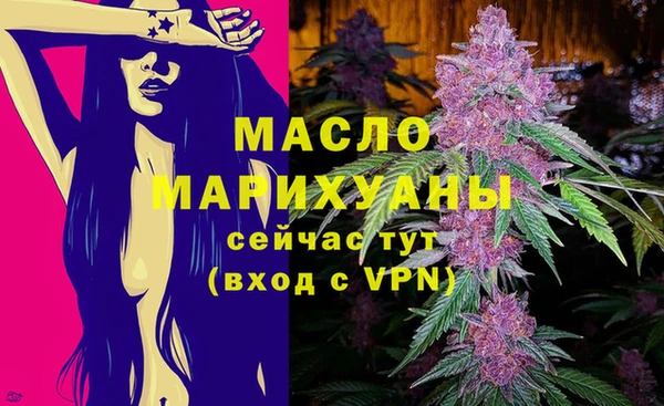 МДМА Инсар