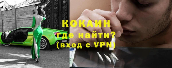 гидра Покров