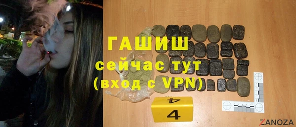 гидра Покров