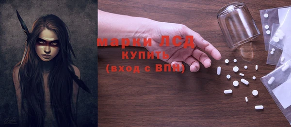 спиды Покачи