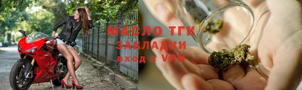 гидра Покров