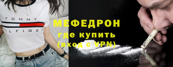 прущие грибы Покровск