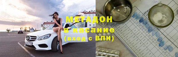 гидра Покров
