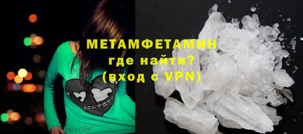 спиды Покачи