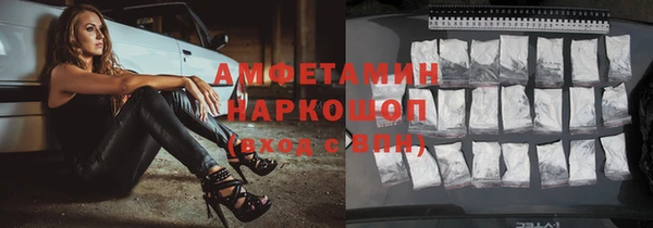 спиды Покачи