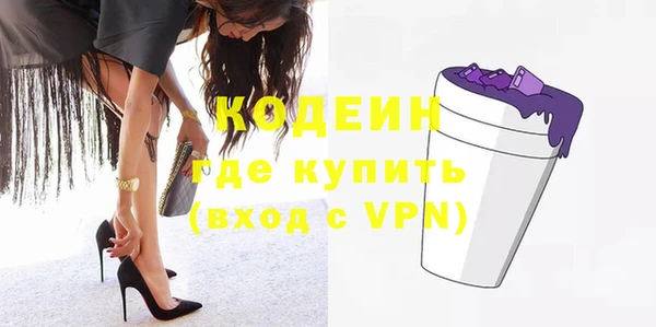 гидра Покров