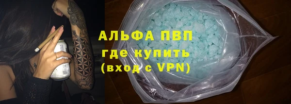 гидра Покров