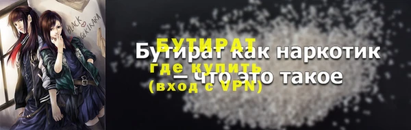 прущие грибы Покровск
