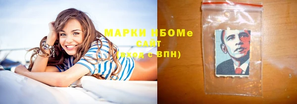 мескалин Пенза