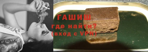 прущие грибы Покровск