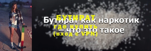 прущие грибы Покровск