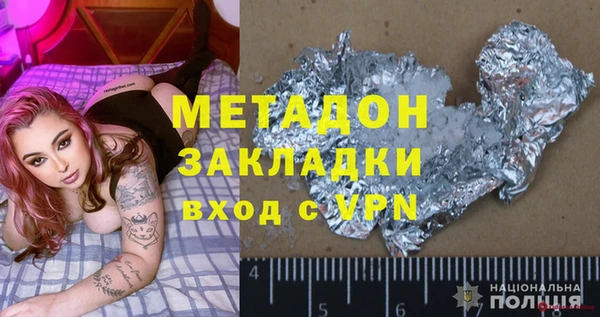 гидра Покров