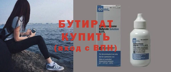 прущие грибы Покровск