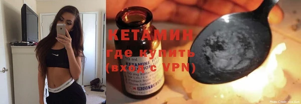 гидра Покров