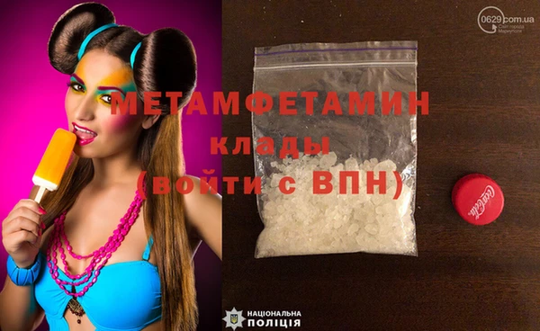 спиды Покачи