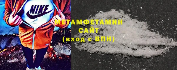 спиды Покачи