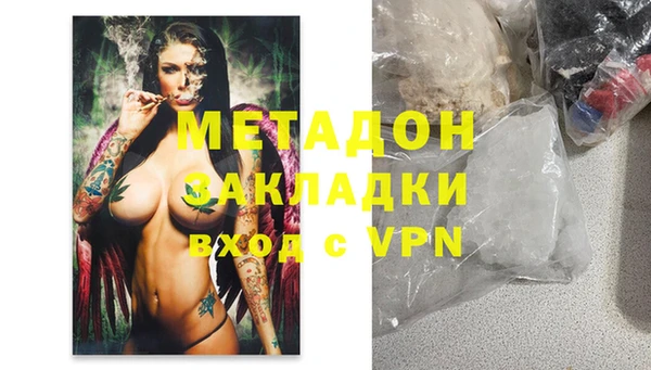 гидра Покров