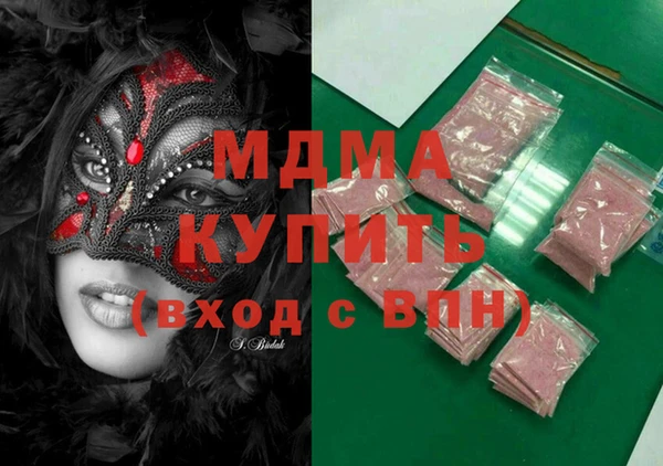 спиды Покачи