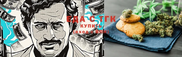гидра Покров