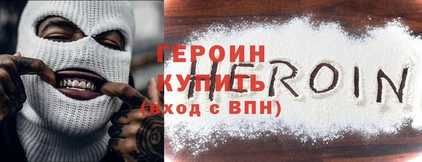 прущие грибы Покровск