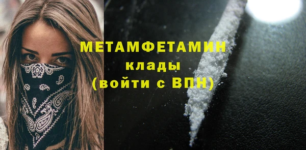 гидра Покров