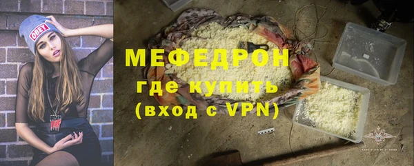 прущие грибы Покровск