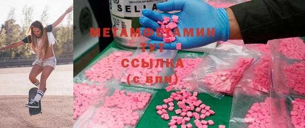 гидра Покров
