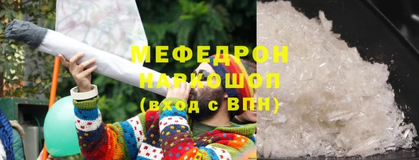 гидра Покров