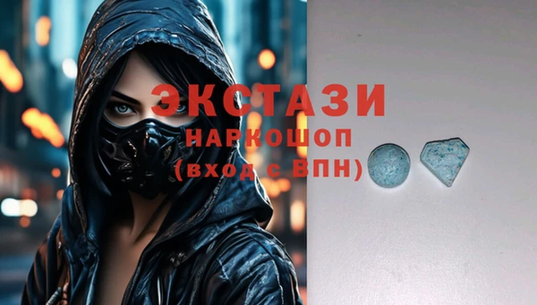 ALPHA-PVP Пролетарск