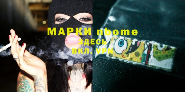 гидра Покров