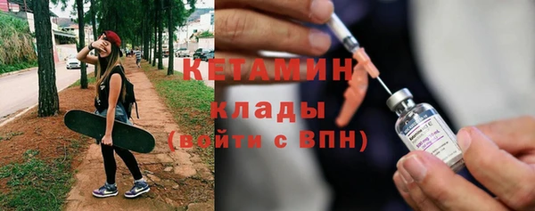 гидра Покров