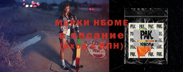 прущие грибы Покровск