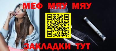 каннабис Апшеронск