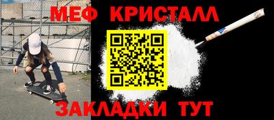 амфетамин Апшеронск