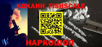 спайс Апрелевка