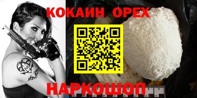 трава Апрелевка